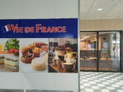 ヴィドフランス ＪＲ岐阜駅店