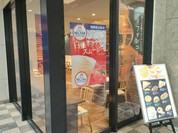 ヴィドフランス ＪＲ岐阜駅店