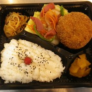 特製日替り弁当