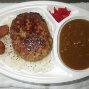 ハンバーグカレー