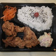 特製鳥から弁当