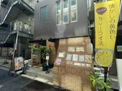 キッチン きらく