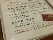 鉄板ダイニング 月とひまわり