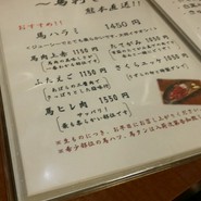 鉄板ダイニング 月とひまわり