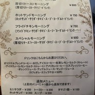 アトリエ