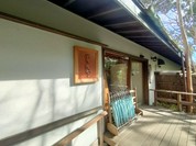 伊豆高原 城ケ崎温泉 花吹雪