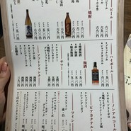 いざかや粋旬　西村屋