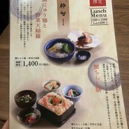 いざかや粋旬　西村屋