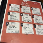 漁師のフレンチ あらき EKIZO神戸三宮店