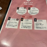 漁師のフレンチ あらき EKIZO神戸三宮店