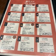 漁師のフレンチ あらき EKIZO神戸三宮店