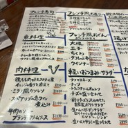 漁師のフレンチ あらき EKIZO神戸三宮店