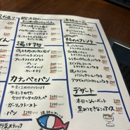 漁師のフレンチ あらき EKIZO神戸三宮店