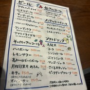 漁師のフレンチ あらき EKIZO神戸三宮店