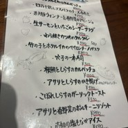 漁師のフレンチ あらき EKIZO神戸三宮店