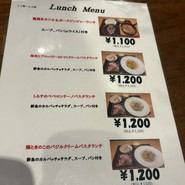 漁師のフレンチ あらき EKIZO神戸三宮店