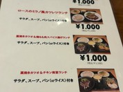 漁師のフレンチ あらき EKIZO神戸三宮店