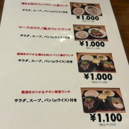 漁師のフレンチ あらき EKIZO神戸三宮店