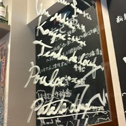 漁師のフレンチ あらき EKIZO神戸三宮店