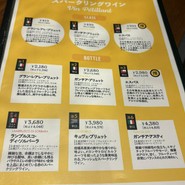 漁師のフレンチ あらき EKIZO神戸三宮店