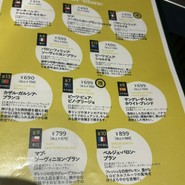 漁師のフレンチ あらき EKIZO神戸三宮店