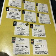 漁師のフレンチ あらき EKIZO神戸三宮店