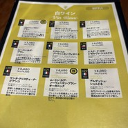 漁師のフレンチ あらき EKIZO神戸三宮店