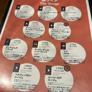 漁師のフレンチ あらき EKIZO神戸三宮店