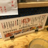 すし酒場 さしす ホワイティうめだ店