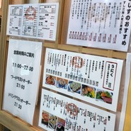 すし酒場 さしす ホワイティうめだ店