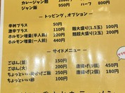 まんしゅう 西中島店