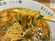 まんしゅう 西中島店