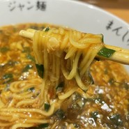 まんしゅう 西中島店