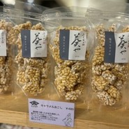 ヒシミツ醤油 ミント神戸店