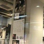 ヒシミツ醤油 ミント神戸店