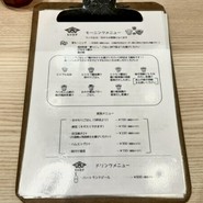 ヒシミツ醤油 ミント神戸店