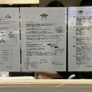 ヒシミツ醤油 ミント神戸店