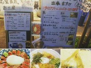 熊本牧場直営 石黒商店