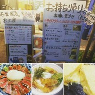 熊本牧場直営 石黒商店