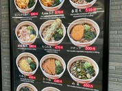 狭山そば 所沢店