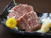 うまと