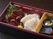 うまと