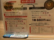 ハロガロ