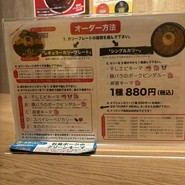 ハロガロ