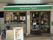 ハロガロ