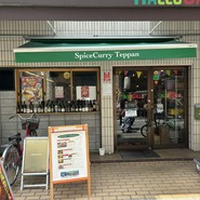 ハロガロ