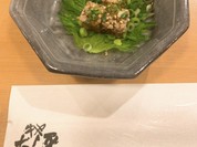 牛や たん平