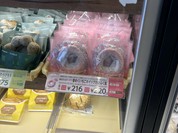 ミスタードーナツ 垂水ショップ