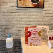 ミスタードーナツ 垂水ショップ