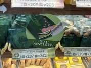 ミスタードーナツ 垂水ショップ